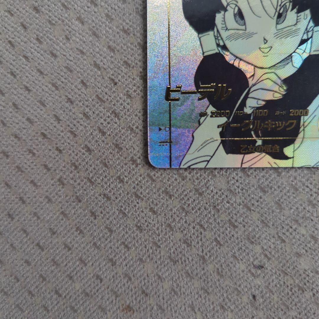 ドラゴンボールダイバーズ　アドバンスパック ビーデル　APT-024　パラレル