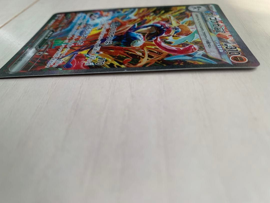 ゲッコウガex SAR クリムゾンヘイズ 090/066