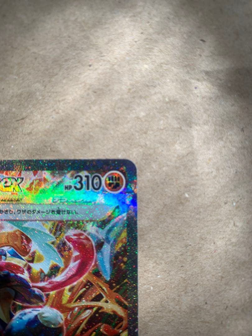 ゲッコウガex SAR クリムゾンヘイズ 090/066