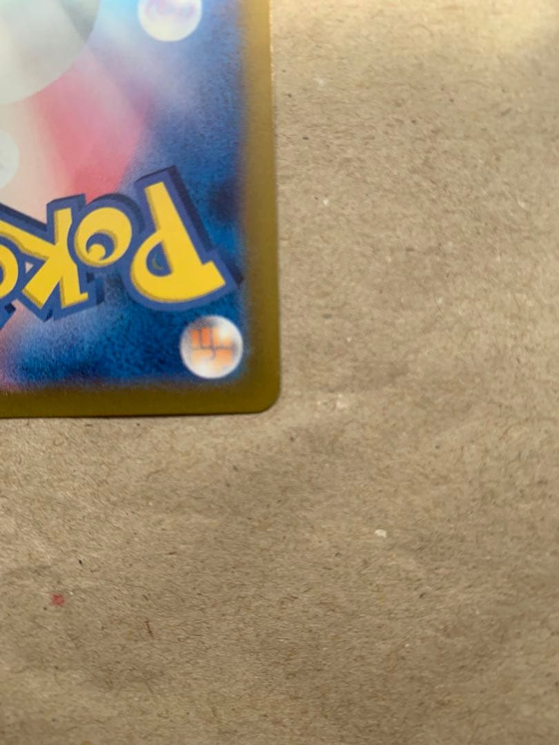 ゲッコウガex SAR クリムゾンヘイズ 090/066