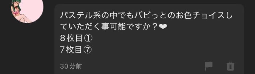 ＊＊＊様