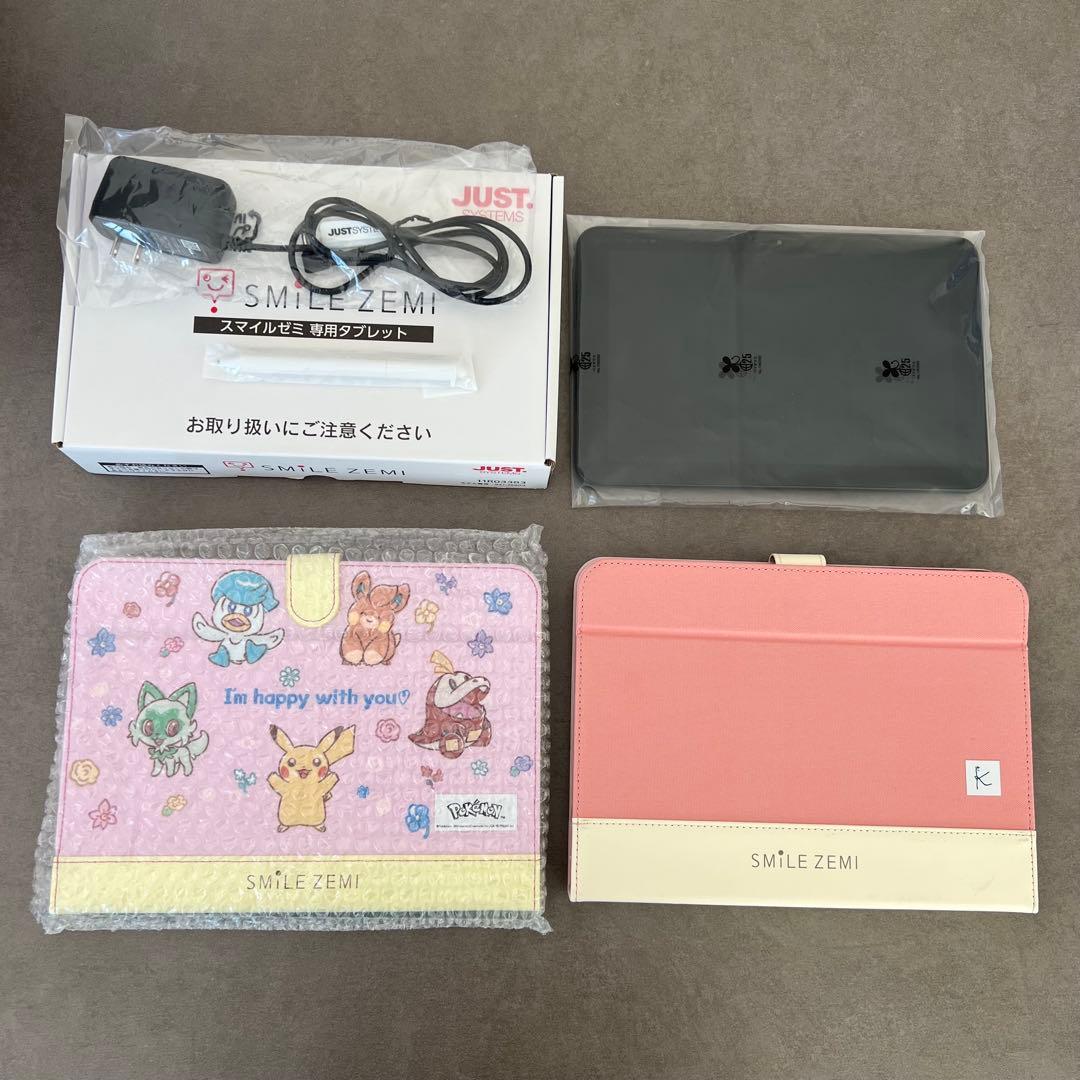 スマイルゼミ　Androidタブレット