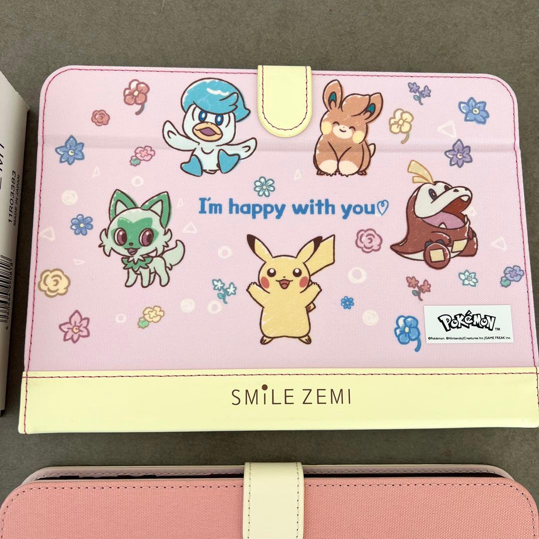 スマイルゼミ　Androidタブレット