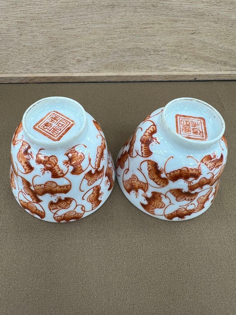 古美術 皿 在銘