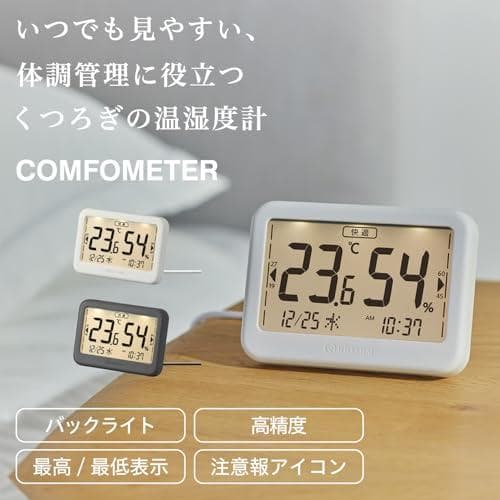 リズム(RHYTHM) デジタル 温湿度計 ひと目でわかる快適表示 高精度 大p