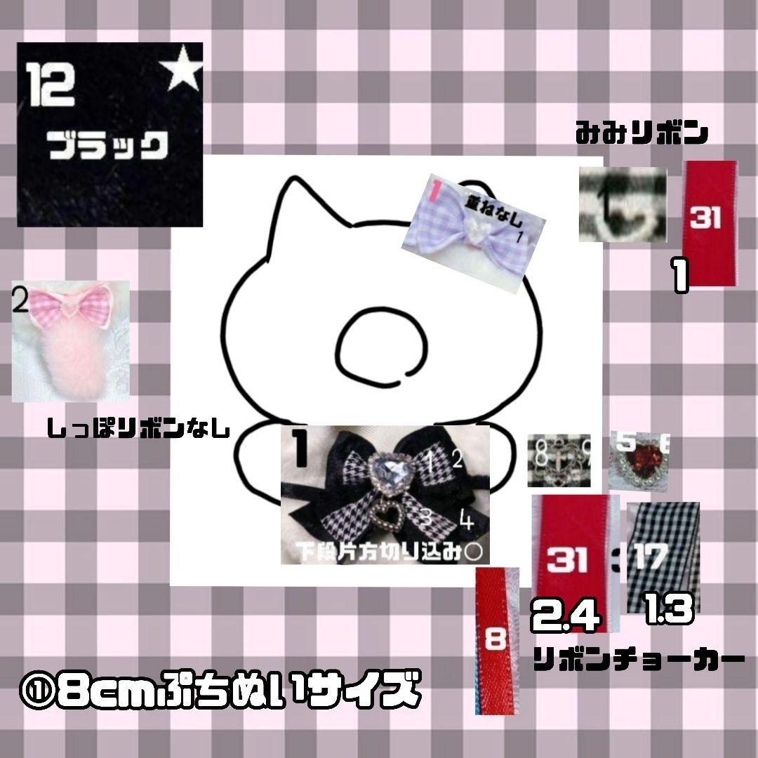 aoi様　ぬい服　オーダー　専用