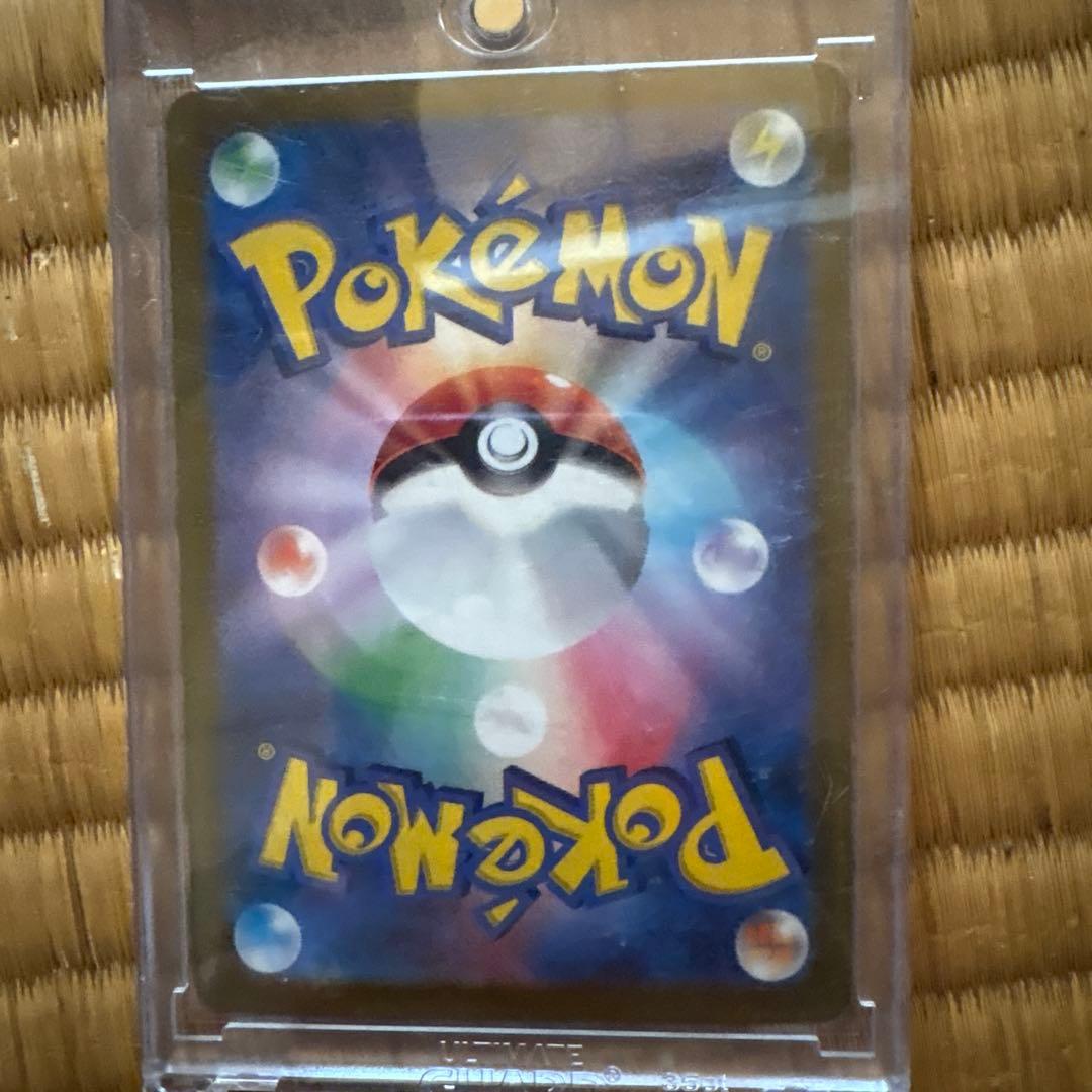 ポケモンカードゲーム　変幻の仮面　ゼイユ　SAR