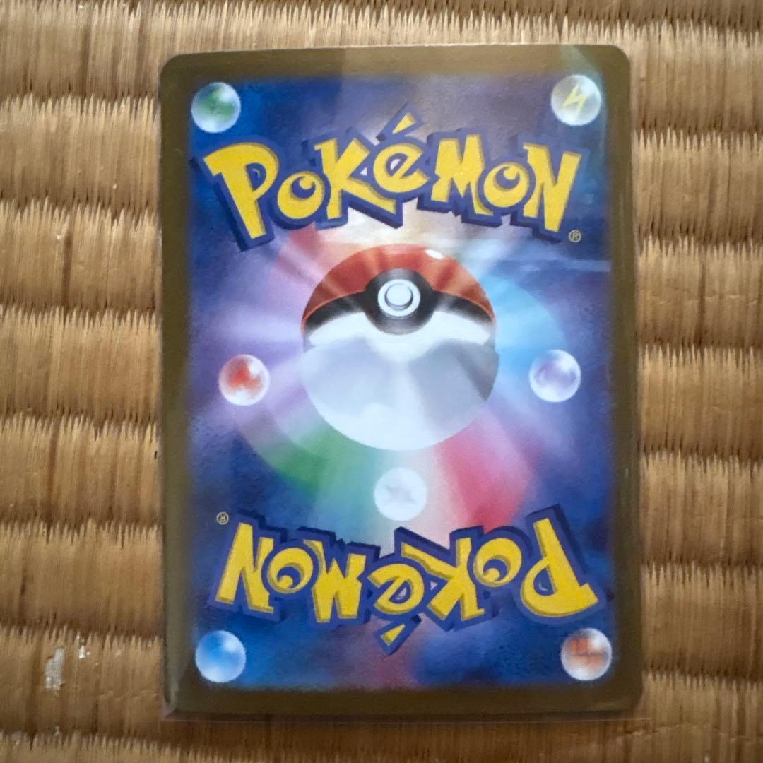 ポケモンカードゲーム　変幻の仮面　ゼイユ　SAR