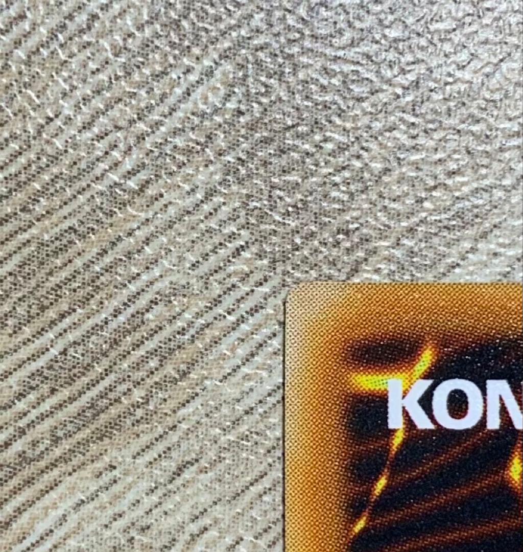 青眼の究極竜 ブルーアイズアルティメットドラゴン レリーフ