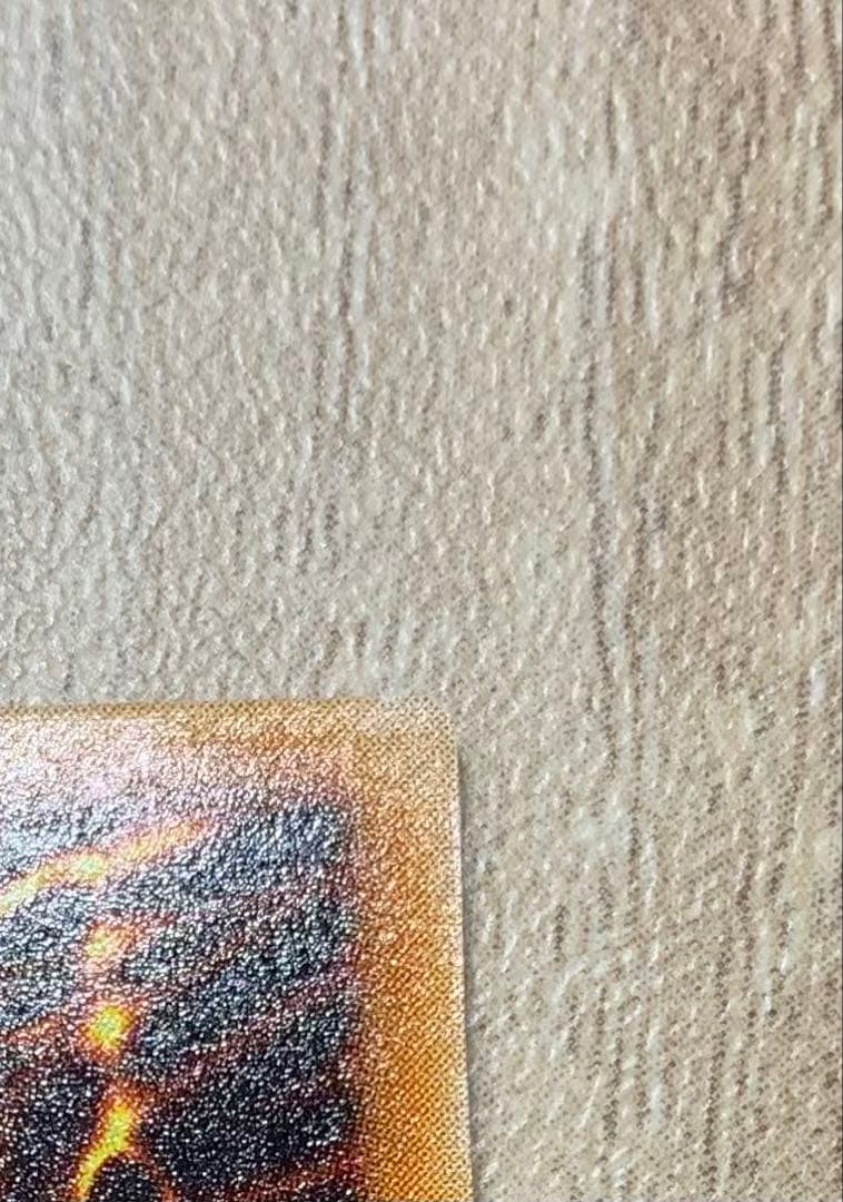 青眼の究極竜 ブルーアイズアルティメットドラゴン レリーフ