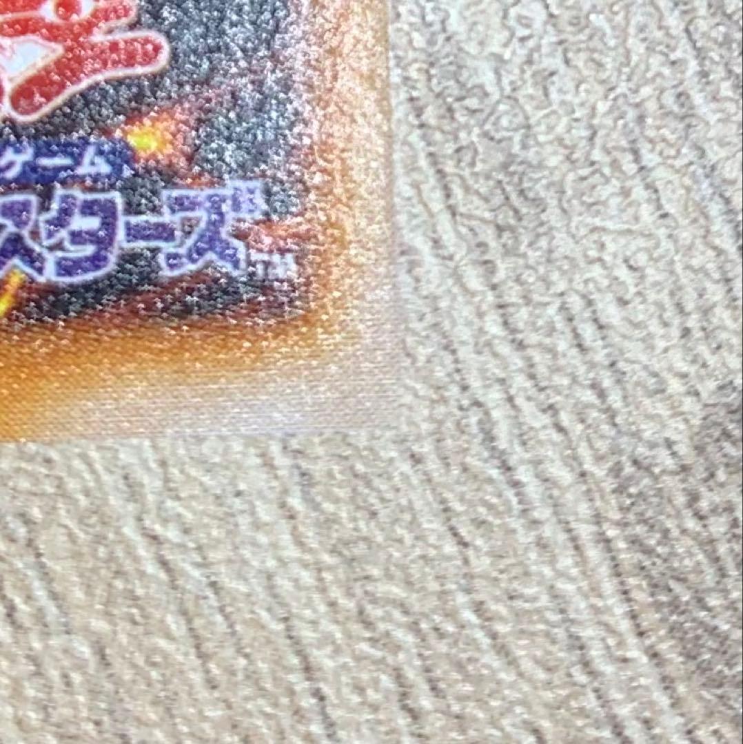 青眼の究極竜 ブルーアイズアルティメットドラゴン レリーフ