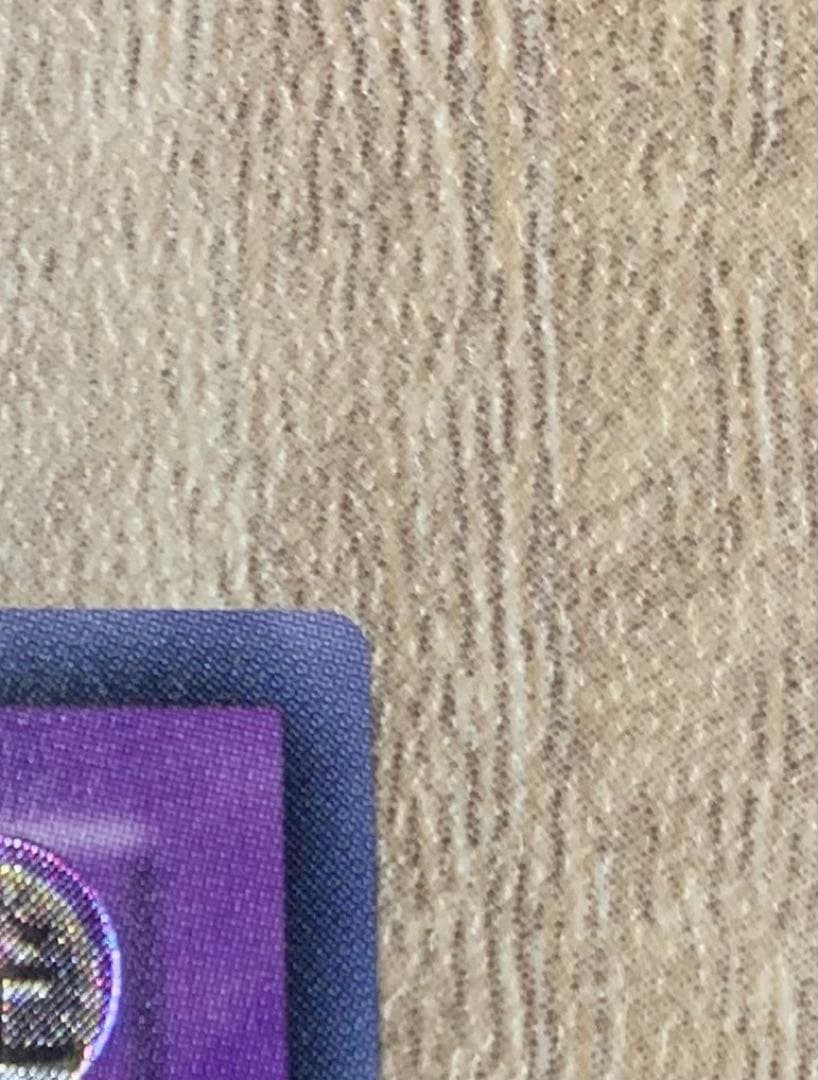 青眼の究極竜 ブルーアイズアルティメットドラゴン レリーフ