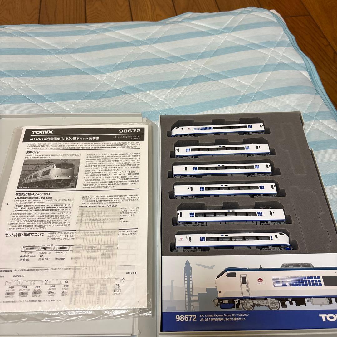 トミックス　281系　はるか　基本セット