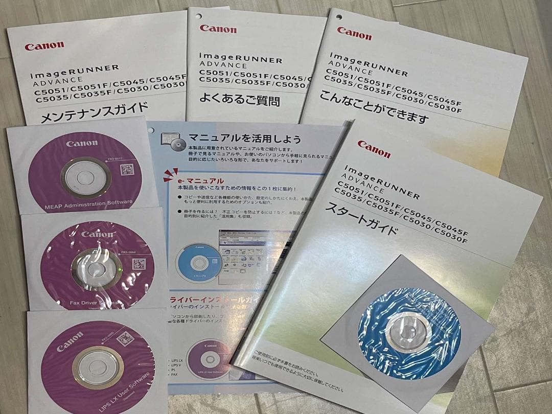 【ジャンク】Canon C5030F 複合機 スキャナFAX 本体のみ