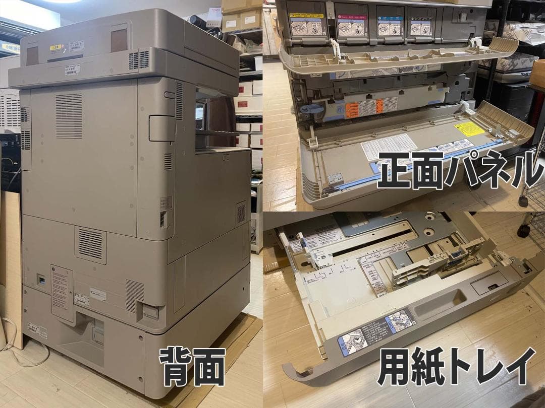 【ジャンク】Canon C5030F 複合機 スキャナFAX 本体のみ