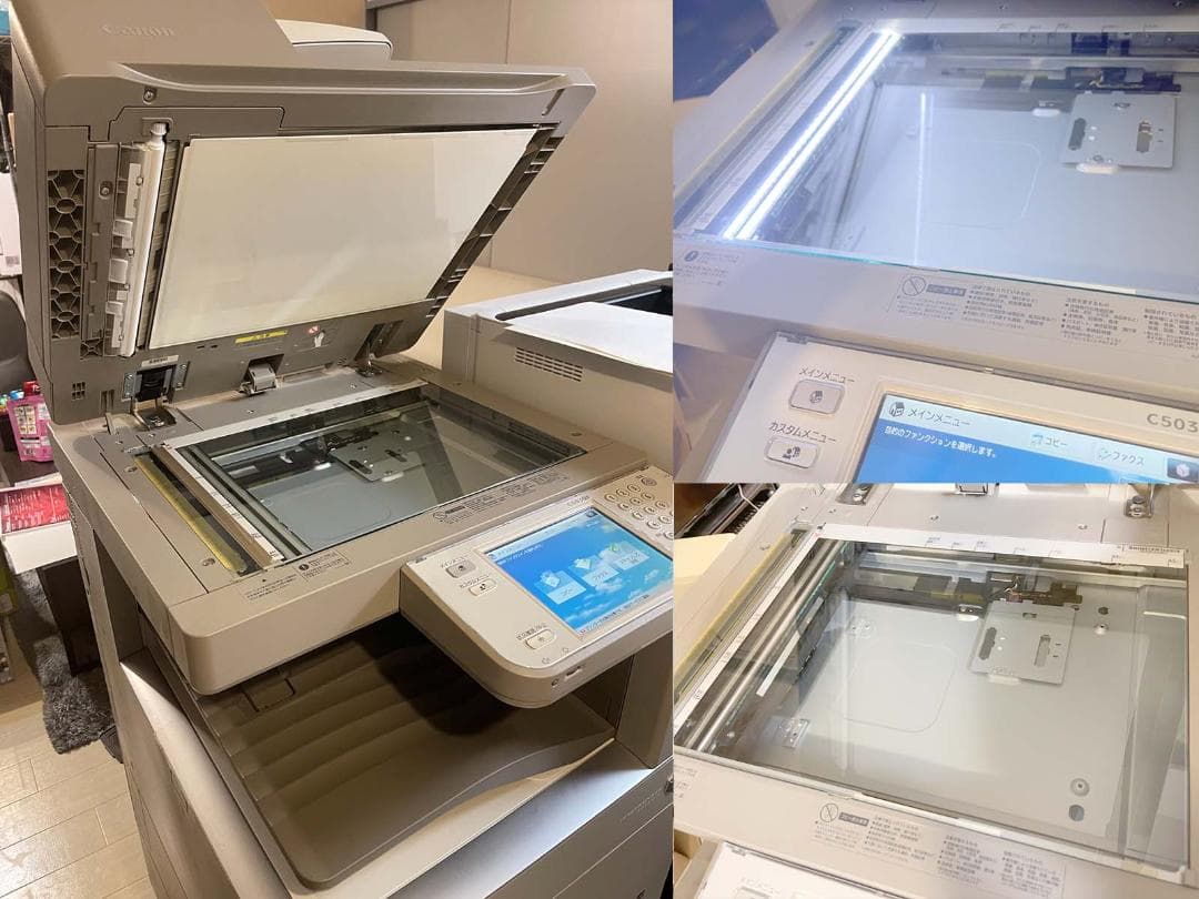 【ジャンク】Canon C5030F 複合機 スキャナFAX 本体のみ