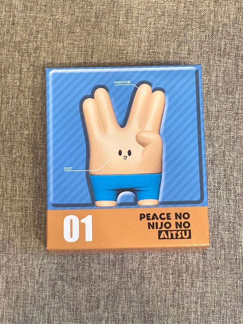 【限定品】東海オンエア　700万人記念　Tシャツ/ソフビ/巾着【3点セット】