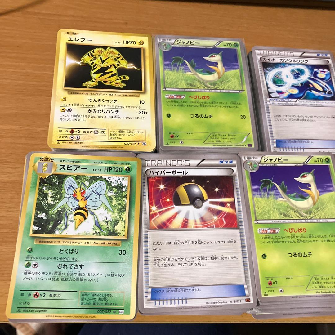 ポケモンカード　ノーマル　xy まとめ売り 約580枚