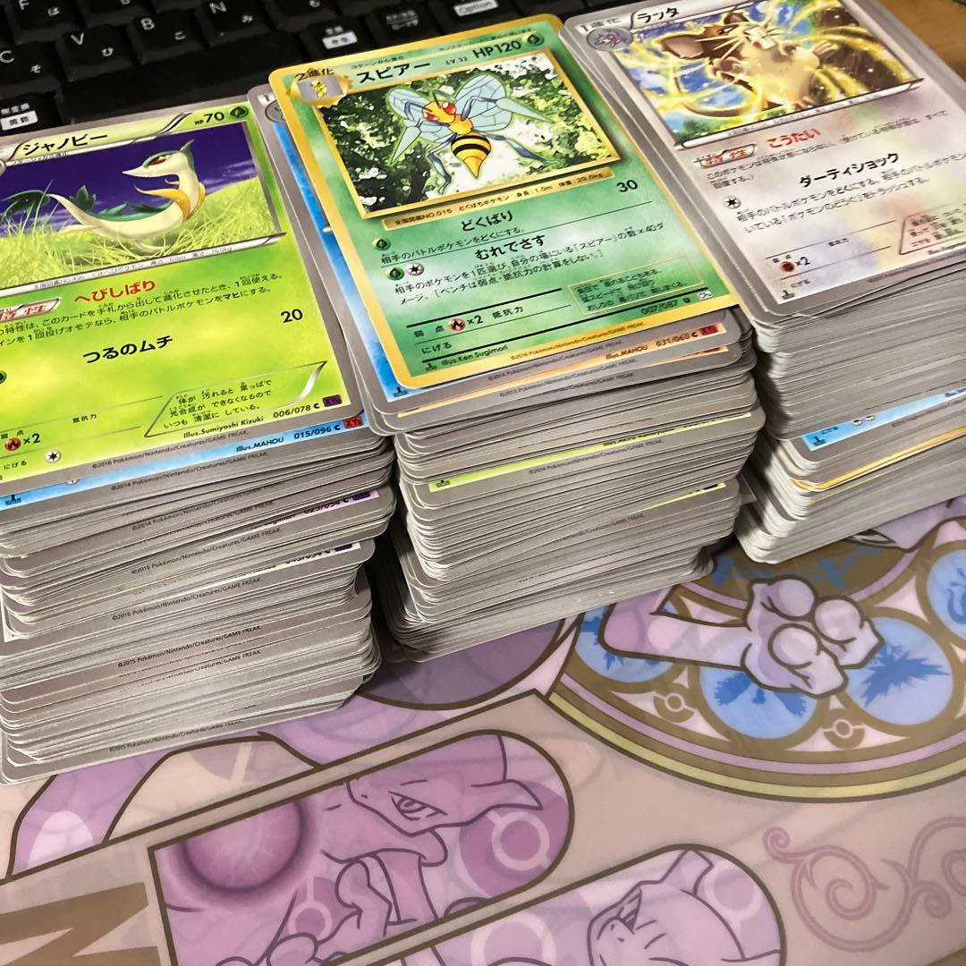 ポケモンカード　ノーマル　xy まとめ売り 約580枚