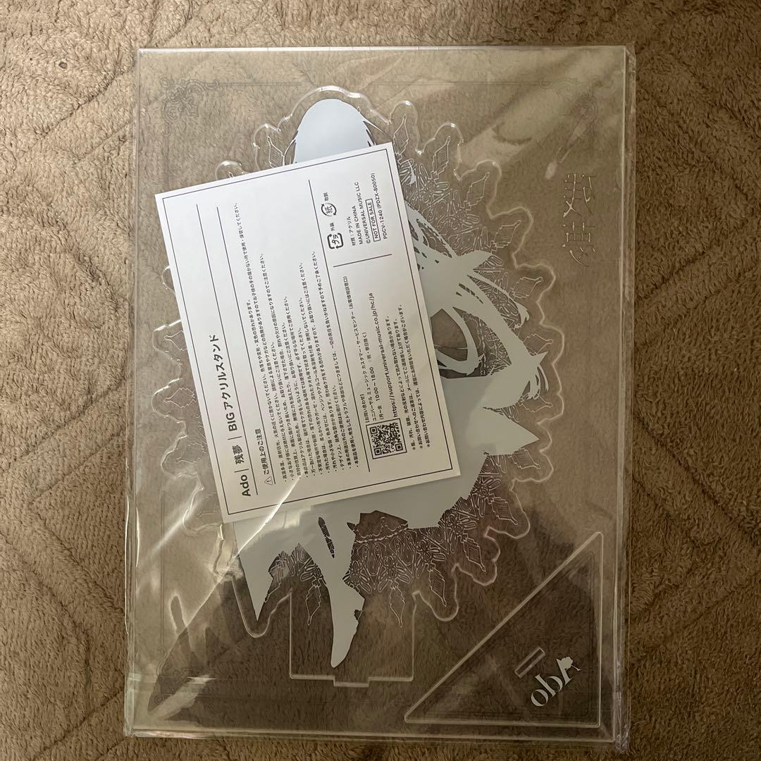 ado 残夢 BIGアクリルスタンド