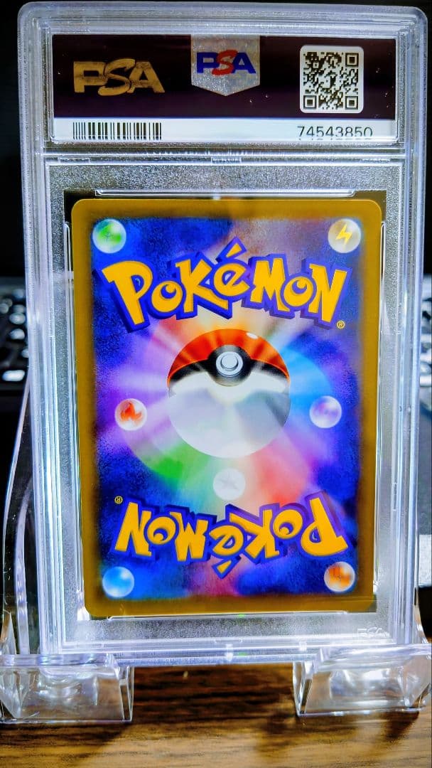 ひかるコイキング & コイキング PSA 10 ２枚セット