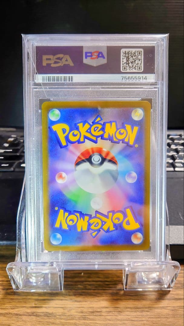 ひかるコイキング & コイキング PSA 10 ２枚セット