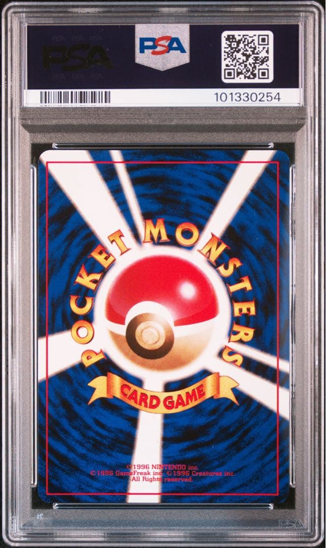 ブースター ★ 旧裏 ジャングル #136 ホロ ポケモンカード