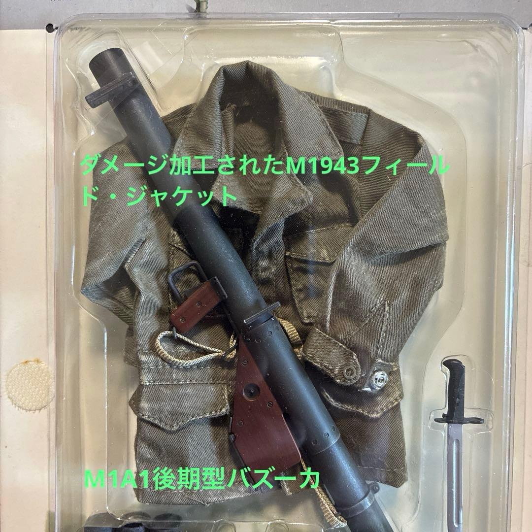 ドラゴンモデルズ1/6 米陸軍第2歩兵師団ジェイムズ・フォード一等兵バズーカマン