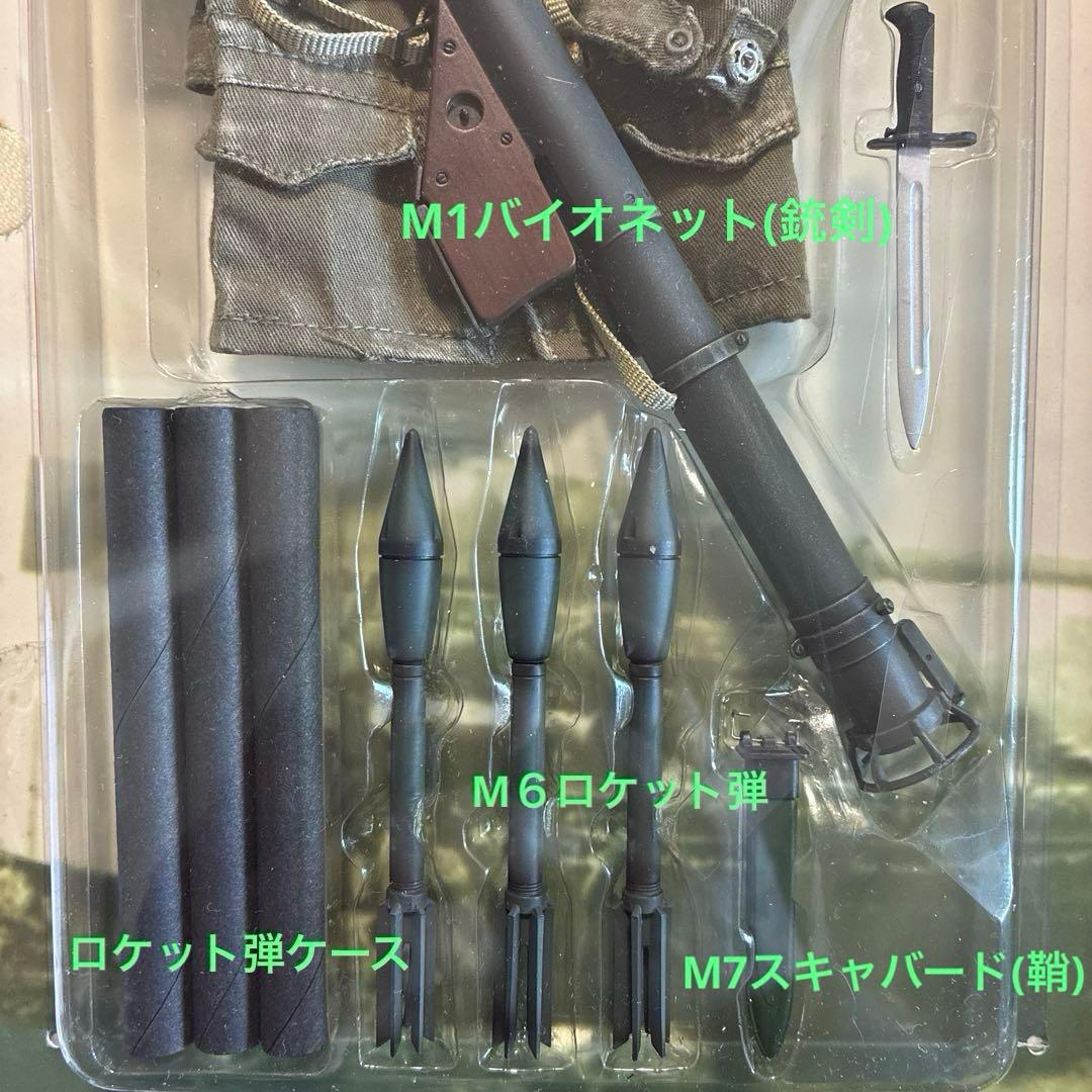 ドラゴンモデルズ1/6 米陸軍第2歩兵師団ジェイムズ・フォード一等兵バズーカマン