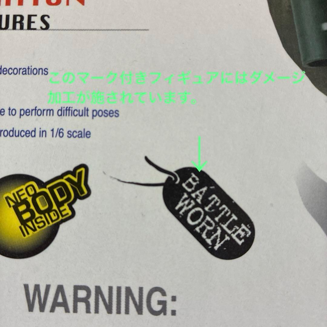 ドラゴンモデルズ1/6 米陸軍第2歩兵師団ジェイムズ・フォード一等兵バズーカマン