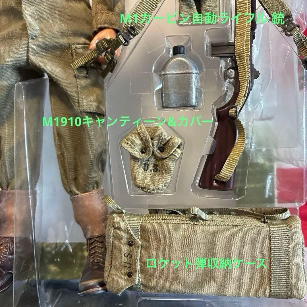 ドラゴンモデルズ1/6 米陸軍第2歩兵師団ジェイムズ・フォード一等兵バズーカマン