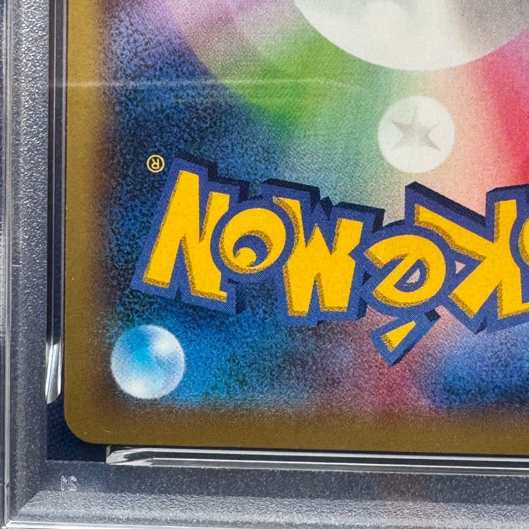 PSA10 リザードンEX RR XY2 011/080 ワイルドブレイズ