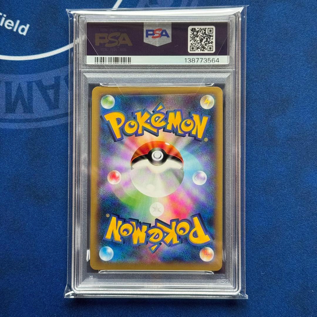 PSA10 リザードンEX RR XY2 011/080 ワイルドブレイズ