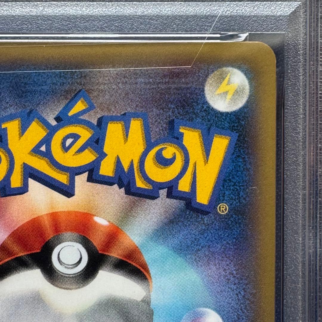 PSA10 リザードンEX RR XY2 011/080 ワイルドブレイズ