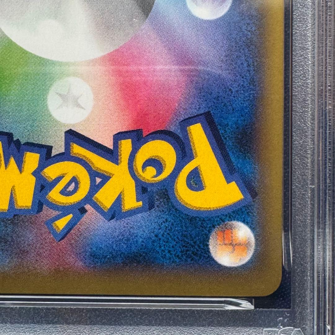 PSA10 リザードンEX RR XY2 011/080 ワイルドブレイズ