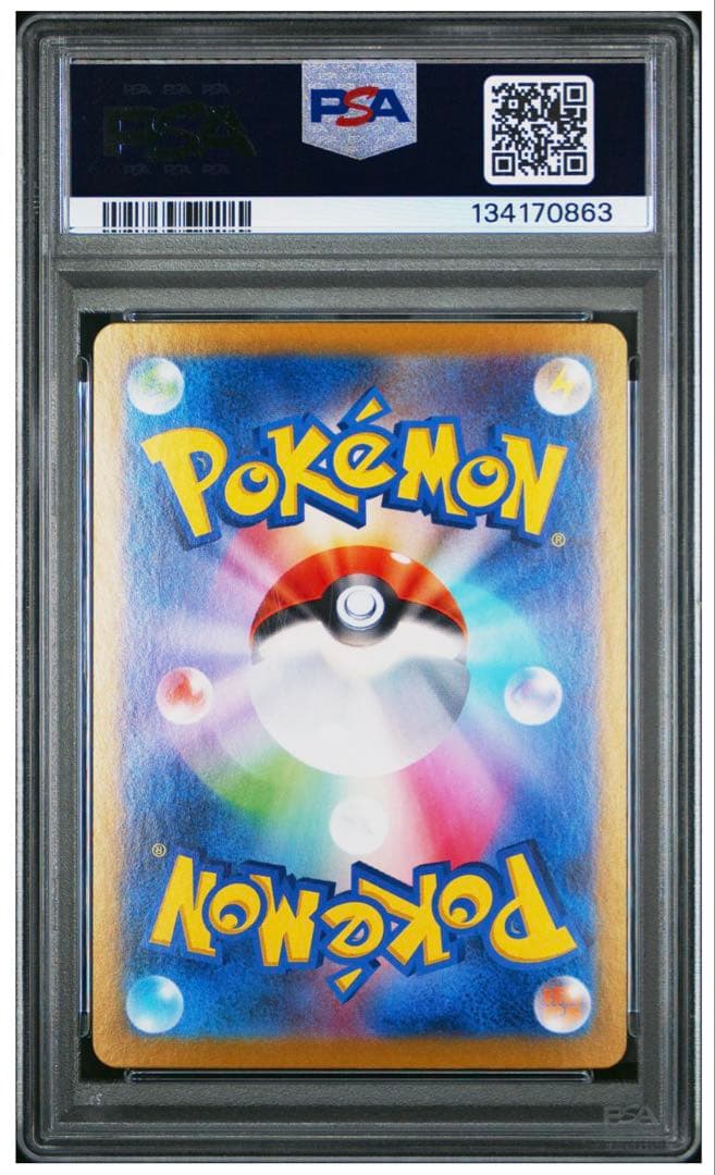 ピカチュウ：ポケカの夏がキタ！プロモカードGetキャンペーン！ PROMO S…
