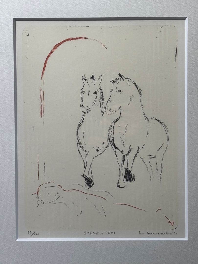 山本容子　馬　版画　リトグラフ　エディション　サイン　絵　額　額装　アート