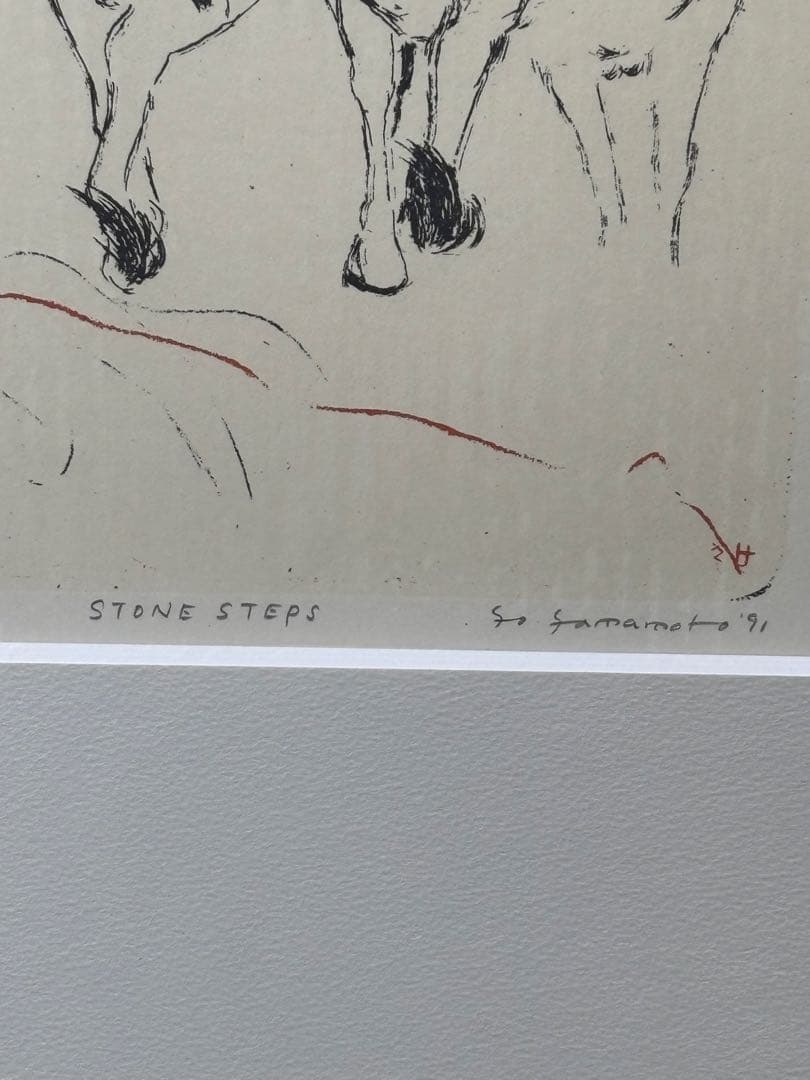 山本容子　馬　版画　リトグラフ　エディション　サイン　絵　額　額装　アート