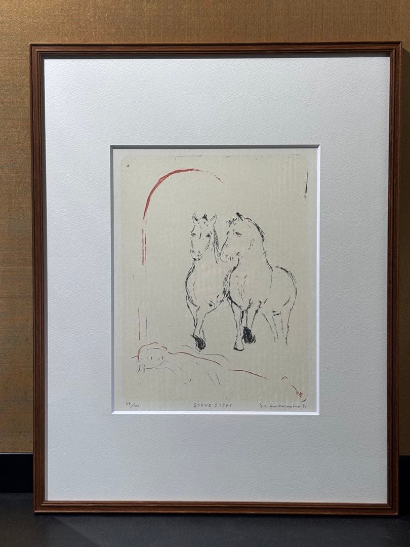 山本容子　馬　版画　リトグラフ　エディション　サイン　絵　額　額装　アート