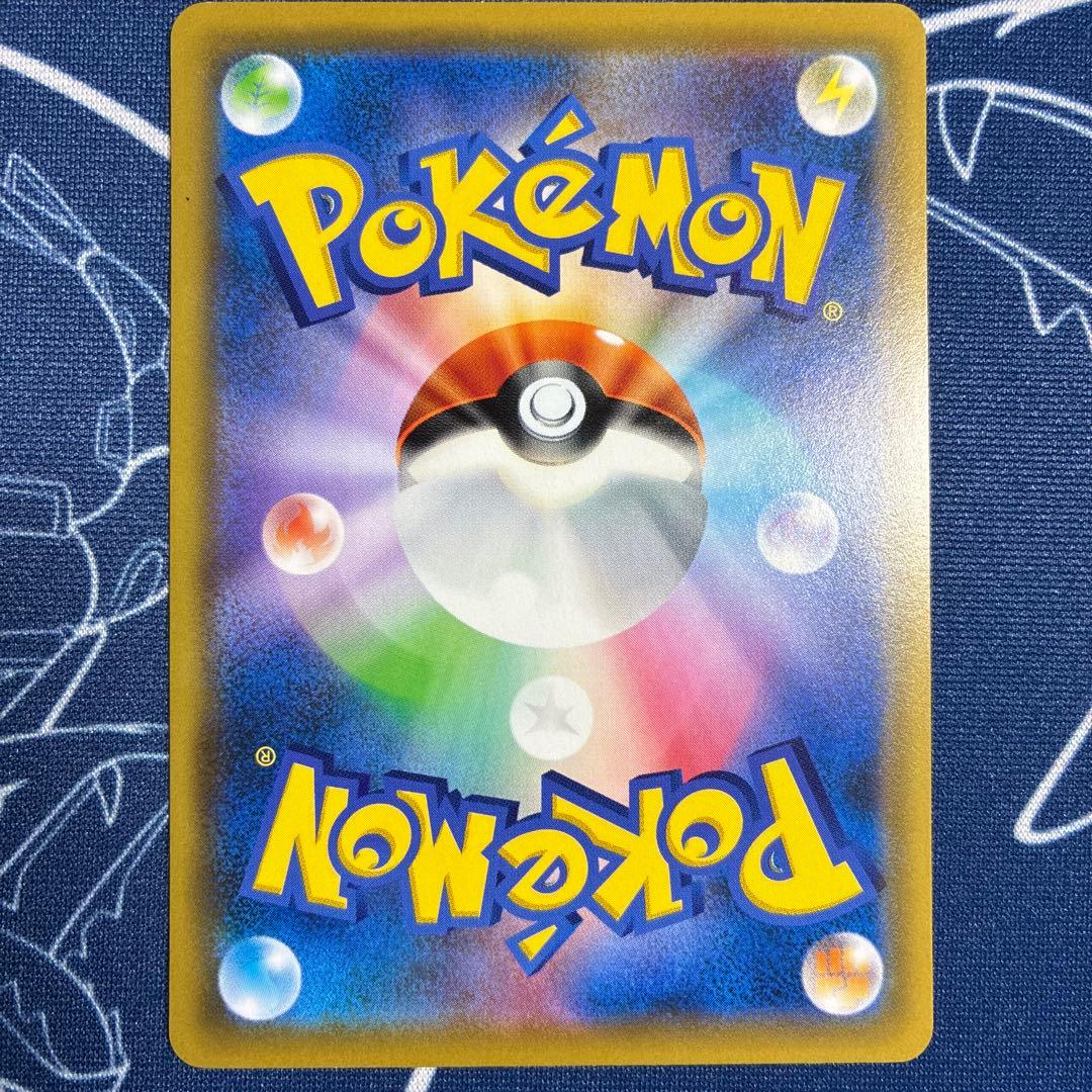 【プロモ】ニャビー チコリータ ニャース ポケモンカードステーション プロモ