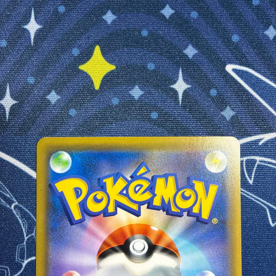 【プロモ】ニャビー チコリータ ニャース ポケモンカードステーション プロモ