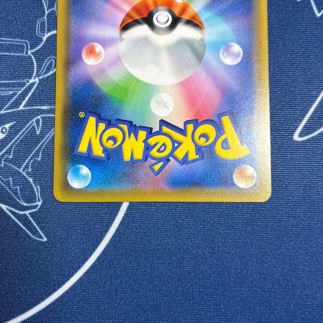 【プロモ】ニャビー チコリータ ニャース ポケモンカードステーション プロモ