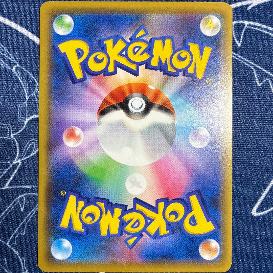 【プロモ】ニャビー チコリータ ニャース ポケモンカードステーション プロモ