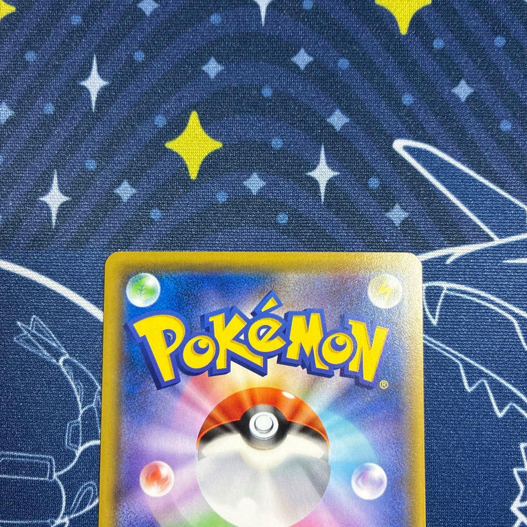 【プロモ】ニャビー チコリータ ニャース ポケモンカードステーション プロモ