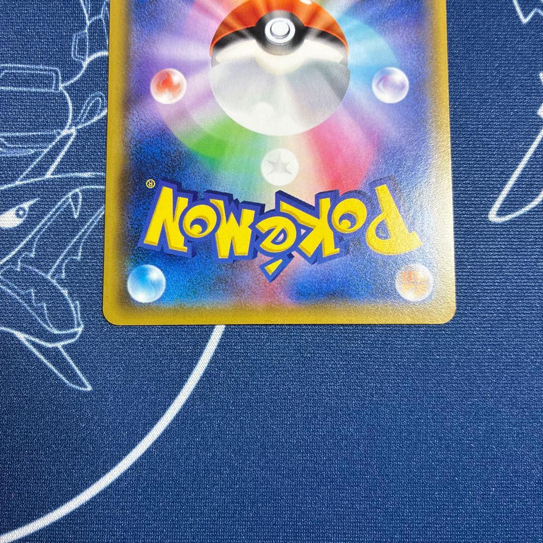 【プロモ】ニャビー チコリータ ニャース ポケモンカードステーション プロモ