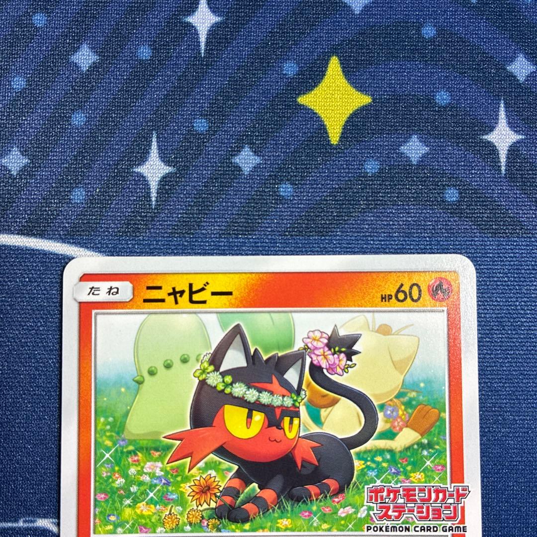 【プロモ】ニャビー チコリータ ニャース ポケモンカードステーション プロモ