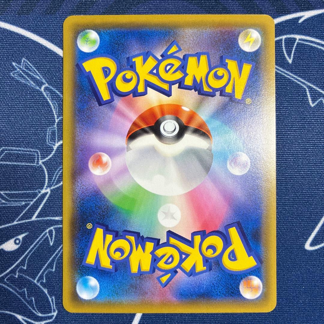 【プロモ】ニャビー チコリータ ニャース ポケモンカードステーション プロモ