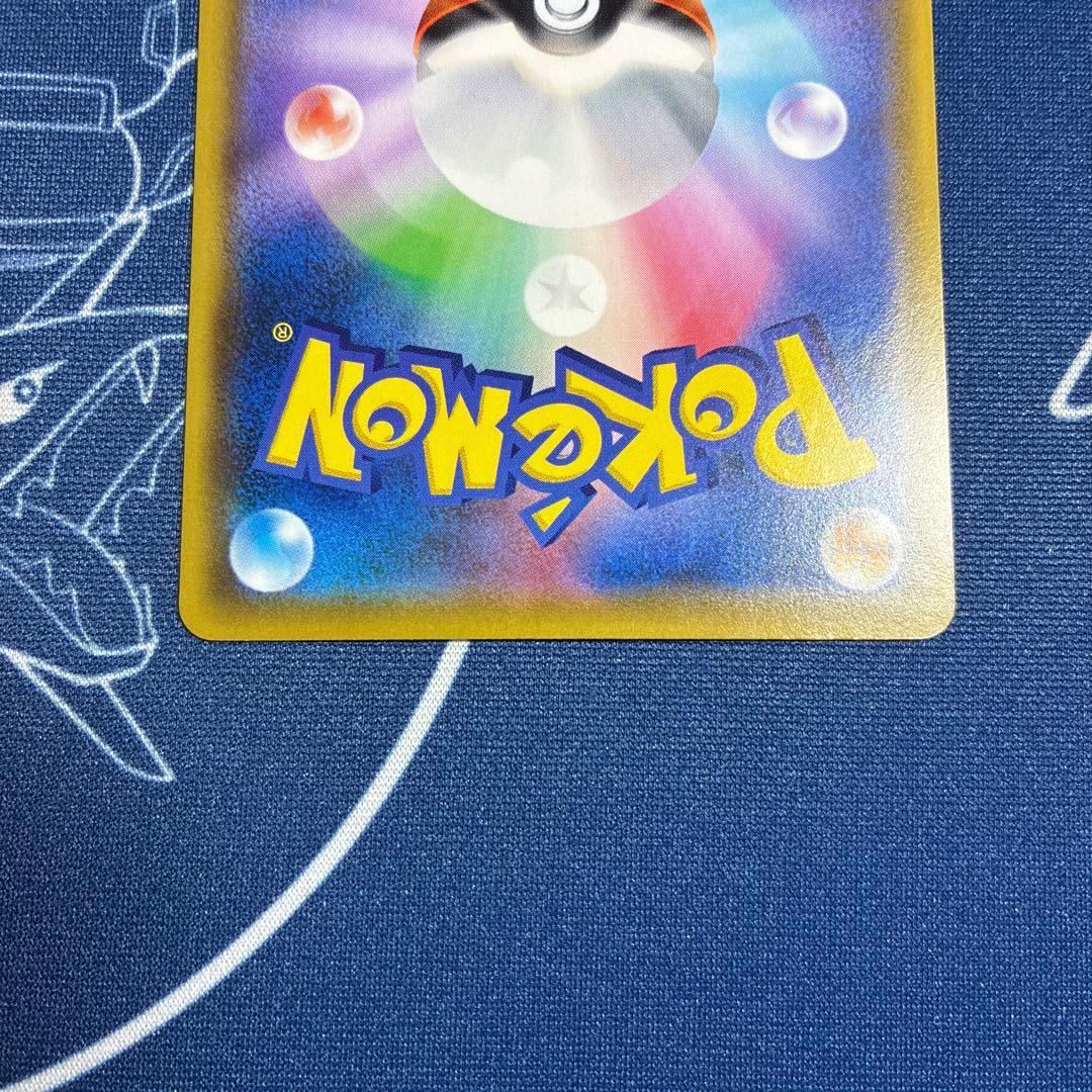 【プロモ】ニャビー チコリータ ニャース ポケモンカードステーション プロモ