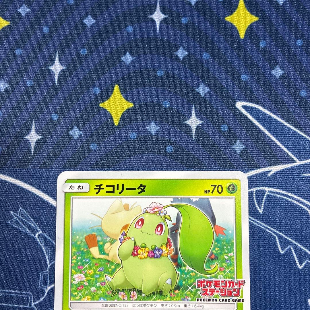 【プロモ】ニャビー チコリータ ニャース ポケモンカードステーション プロモ