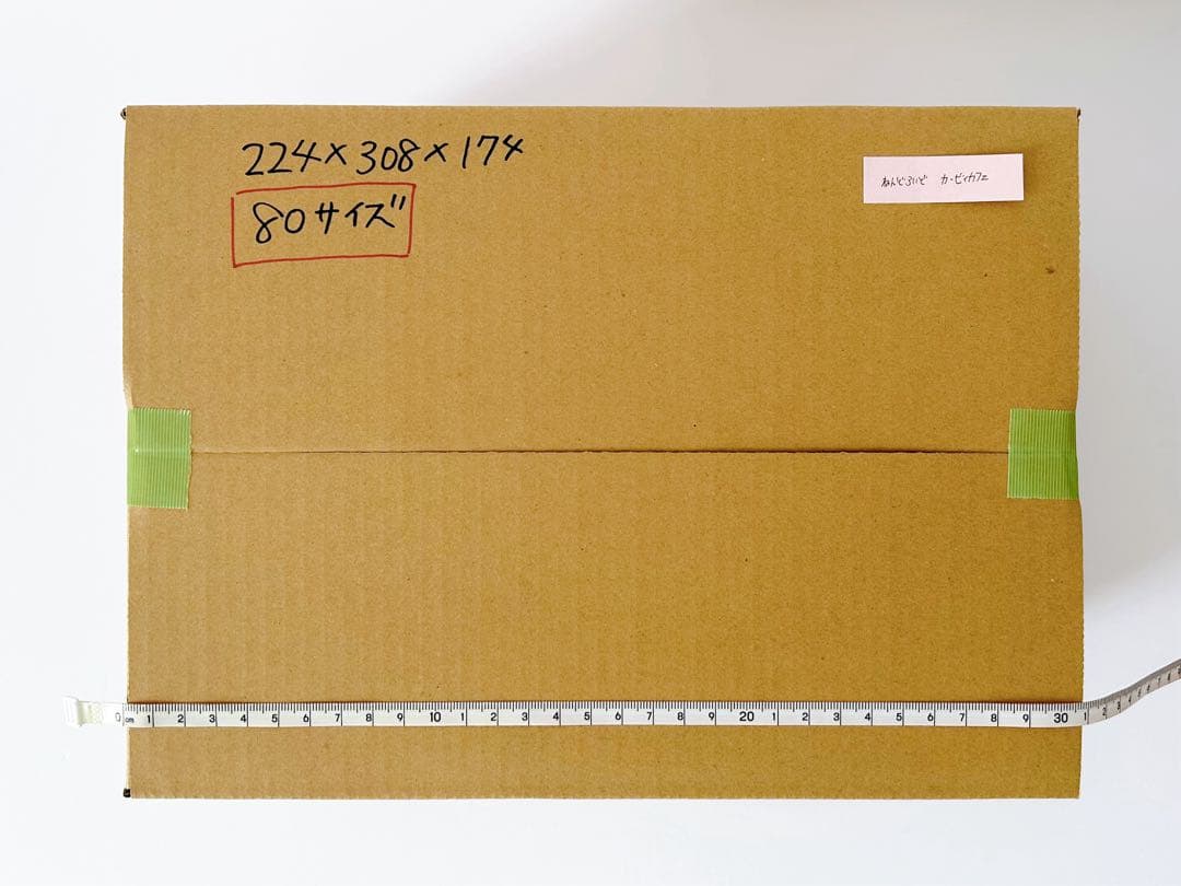 【未開封】カービィカフェ ねんどろいど カービィ ワドルディ 2体セット